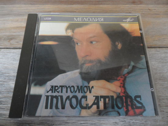 CD - Л. Давыдова, Ансамбль ударных инструментов п/у М. Пекарского - Вячеслав Артёмов. Заклинания - Мелодия