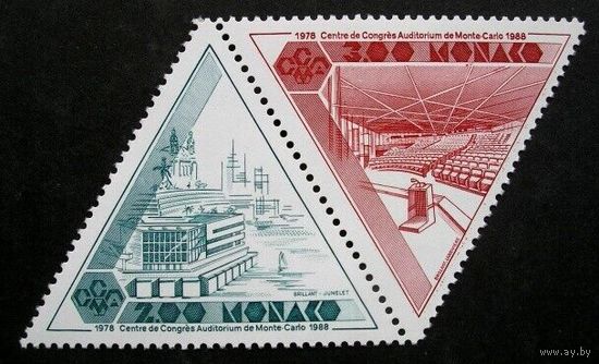 1988 Монако 1880-1881Paar 10 лет Конгресс-центру Монте-Карло 2,20 евро