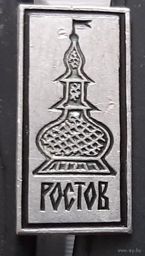Ростов