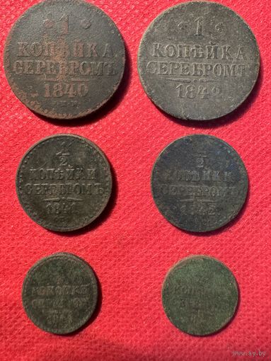 Копейки серебром.цена за все.