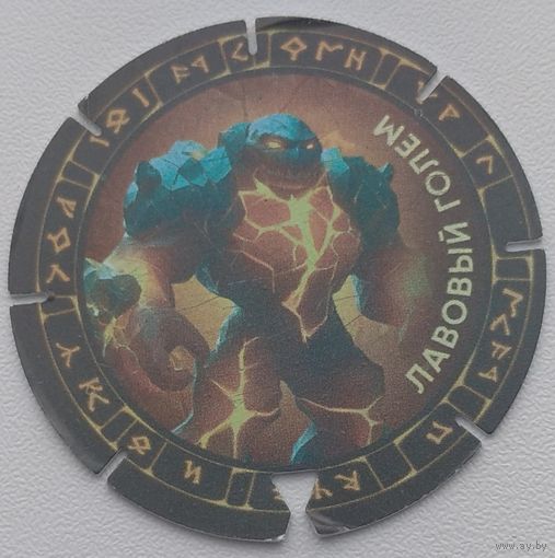 Лавовый Голем мэджики. Возможен обмен