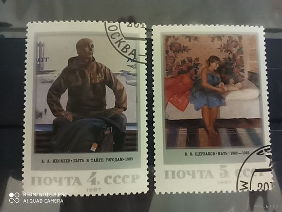 СССР 1987, живопись