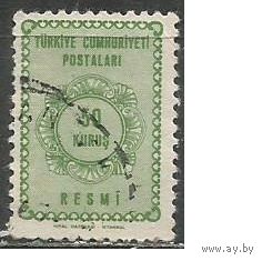 Турция. Цифра в гирлянде. Доплатная марка. 1964г. Mi#95.