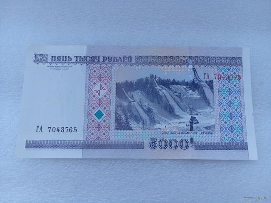 Беларусь 5000 рублей