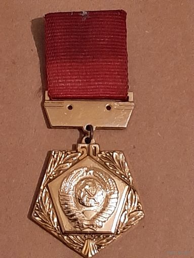 50 лет СССР.
