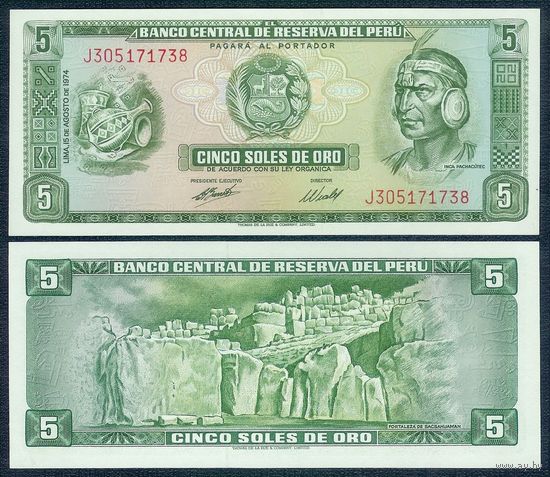Перу 5 солей 1974 год, UNC