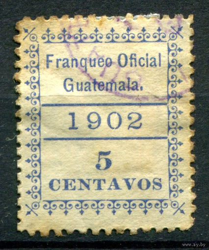 Гватемала - 1902г. - служебные марки, 5 с - 1 марка - гашёная [Mi 3]. #4-W1-115-A-1