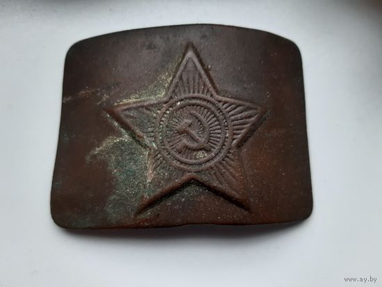 Советская пряжка