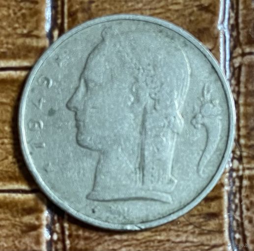 Монета 5  франков 1949 год. Бельгия. С рубля без МЦ.