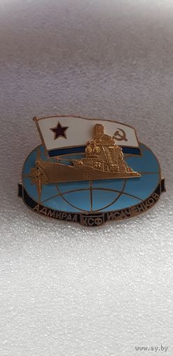 Большой противолодочный корабль Адмирал Исаченков КСФ ВМФ СССР