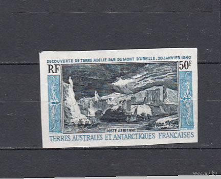Морская пристань. ТААФ. 1965. 1 марка б/з. Michel N 31 (150,0 е)