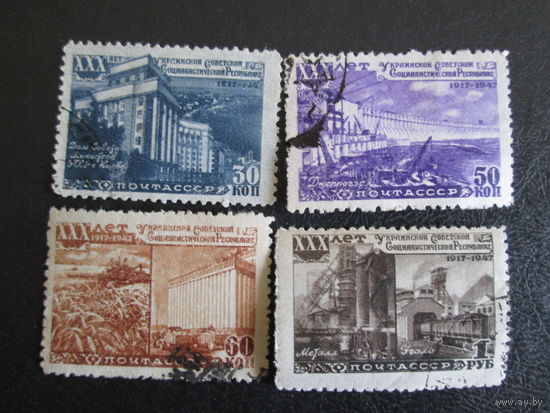 Марки СССР.1948г
