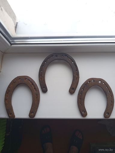 Подковы немецкие.