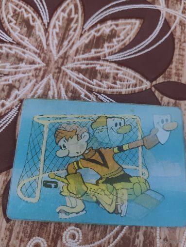 Календарик,стерео