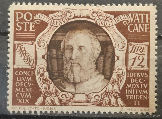 Ватикан 1946г.