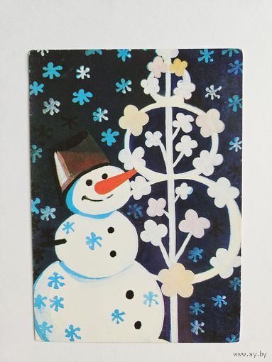 Арнаудова 1978 Болгария снеговик