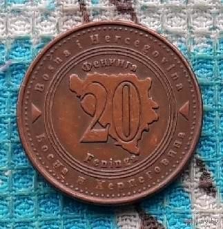 Босния и Герцеговина 20 феннингов 2004 года. Весенняя ликвидация!