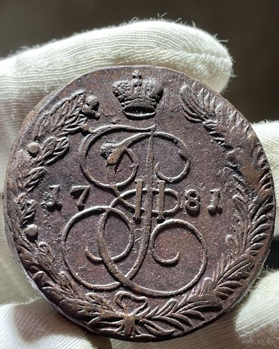 5 копеек 1781 ЕМ без МЦ.Кладовая.Состояние!