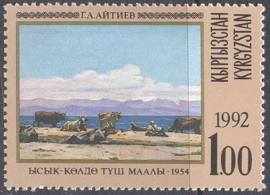 Киргизия живопись  фауна