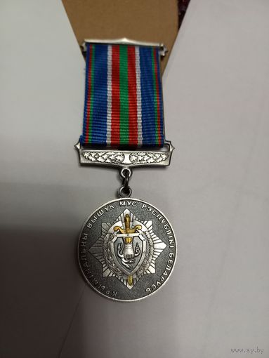 Знак " За профессиональные успехи" Уголовный розыск