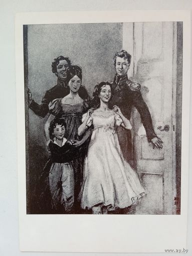 Шмаринов. Дети Ростовых (Именины Наташи)