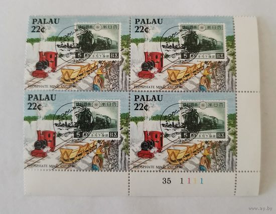 Исторические связи с Японией: фосфатный рудник, Ангаур