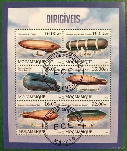 Мозамбик 2013. Дирижабли. Малый лист