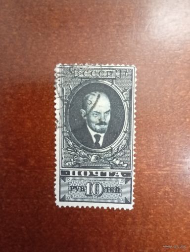 СССР Ленин 25-28 10р