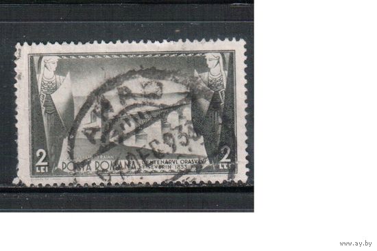 Румыния-1933, (Мих.461)  гаш.,  Город, Мост