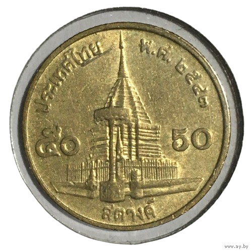 Таиланд 50 сатангов, 2000 (холдер)