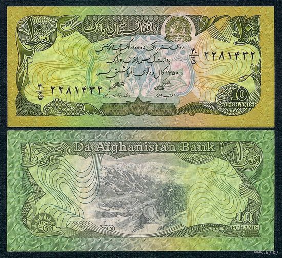 Афганистан 10 афгани  1979 год, UNC
