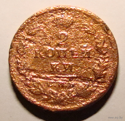 2 копейки  СПБ  1828  (раритет)