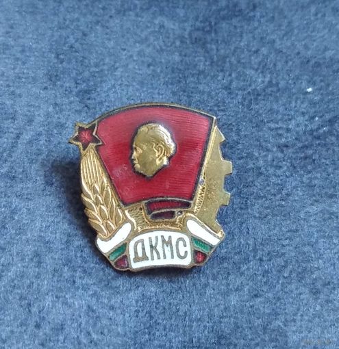 Знак комсомол Болгария  редкий