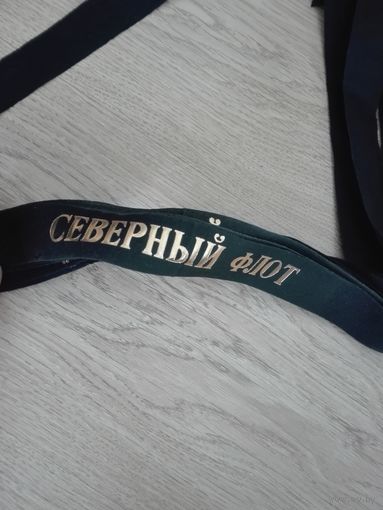 Ленточка на бескозырку вмф ссср оригинал