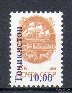 Надпечатка на стандартной марке СССР Таджикистан 1993 **