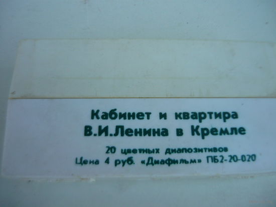 Слайды