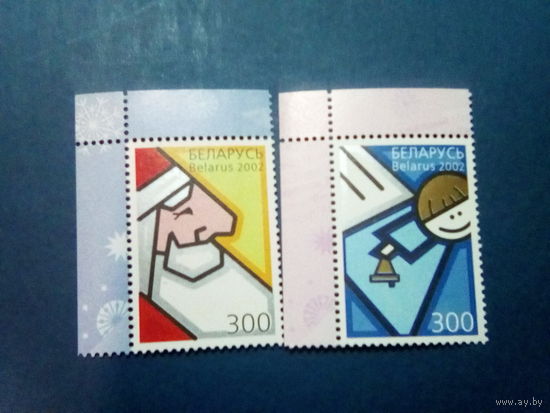 Беларусь 2002 серия угол новый год