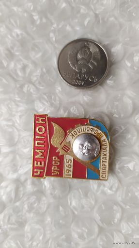 Значки СССР спартакиада профсоюзов УССР 1965, бокс