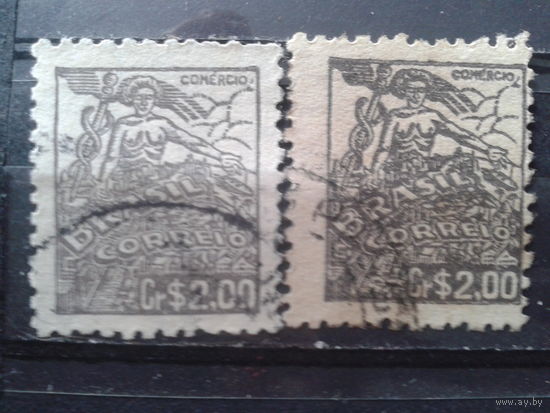 Бразилия 1946 Стандарт 2,00 разный цвет