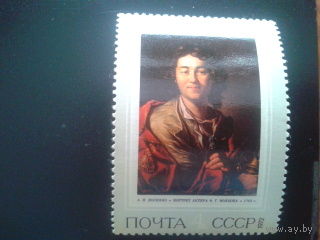 СССР 1972 живопись