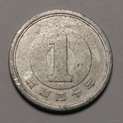 1 йена 1965