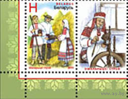 Марка "Костюмы" +купон. No по кат. РБ 893-894