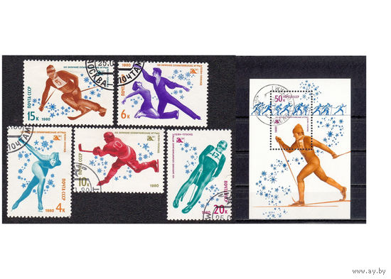 Марка СССР 1980 год. 5033-5038. Зимние ОИ в ЛЕЙК-ПЛЕСИДЕ. Полная серия из 5 марок + 1 блок 5033-5038. Гашеные.
