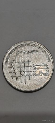 Иордания 10 пиастров