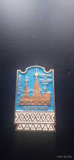 Значок церкви Петра и Павла в Карелии