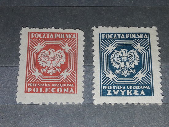 Польша 1953 Две чистые служебные марки