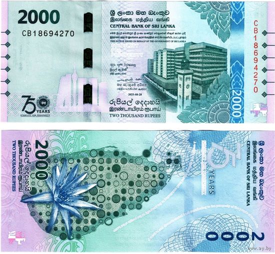 Шри Ланка 2000 рупий образца 2025 года UNC pw131 серия СВ