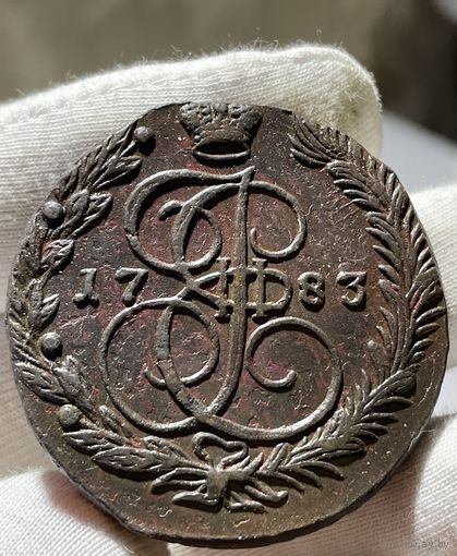 5 копеек 1783 ЕМ без МЦ.Кладовая.Состояние!!