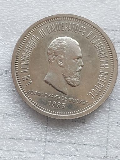 1 рубль
