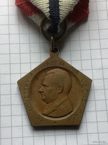 Знак военнополитическая академия Братислава